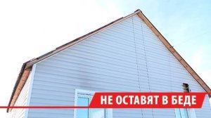 Погорельцы из села Хомутово получат своевременную помощь