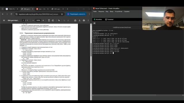 ЛАБ 3 смотреть онлайн