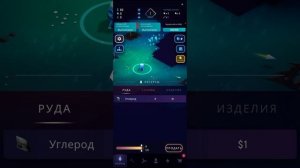 играем в ExoMiner #1