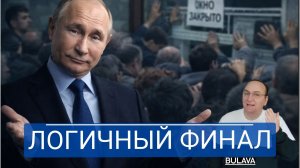 Почему в Абхазии внезапно закрыли то, что спасало тысячи жизней