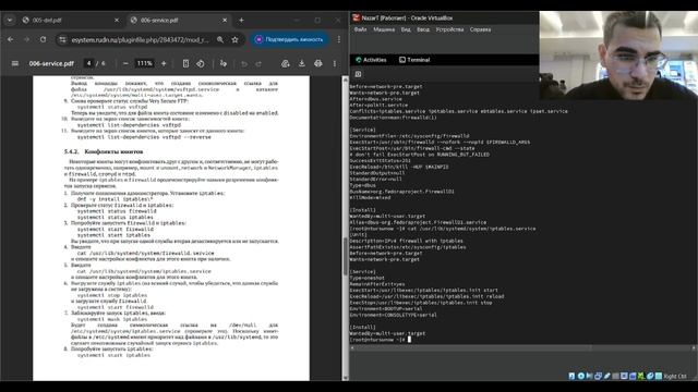 ЛАБ 5 смотреть онлайн
