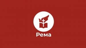 Прославление церкви "Рема" Макеевка 01.02.26