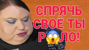 КАРЕГЛАЗАЯ РАЗНЕСЛА ТАРИТАТУХУ! ДЕВУШКА С УРАЛА.