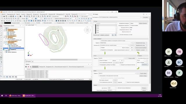 302_день1 смотреть онлайн