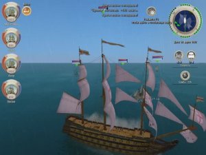 Корсары 3 Ветер Свободы