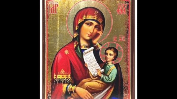 День памяти иконы Божией Матери «Утоли моя печали». 07/02/2026