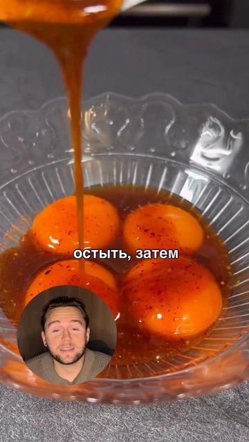 Тост с маринованными в мёде желтками и рикоттой