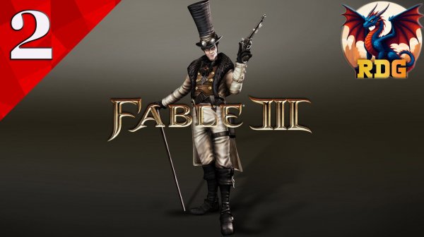 Fable III Прохождение #2