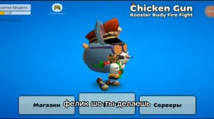 играю в дуэли в чг, вернулся в дуэли