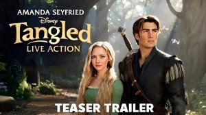Рапунцель (Трейлер 2026)