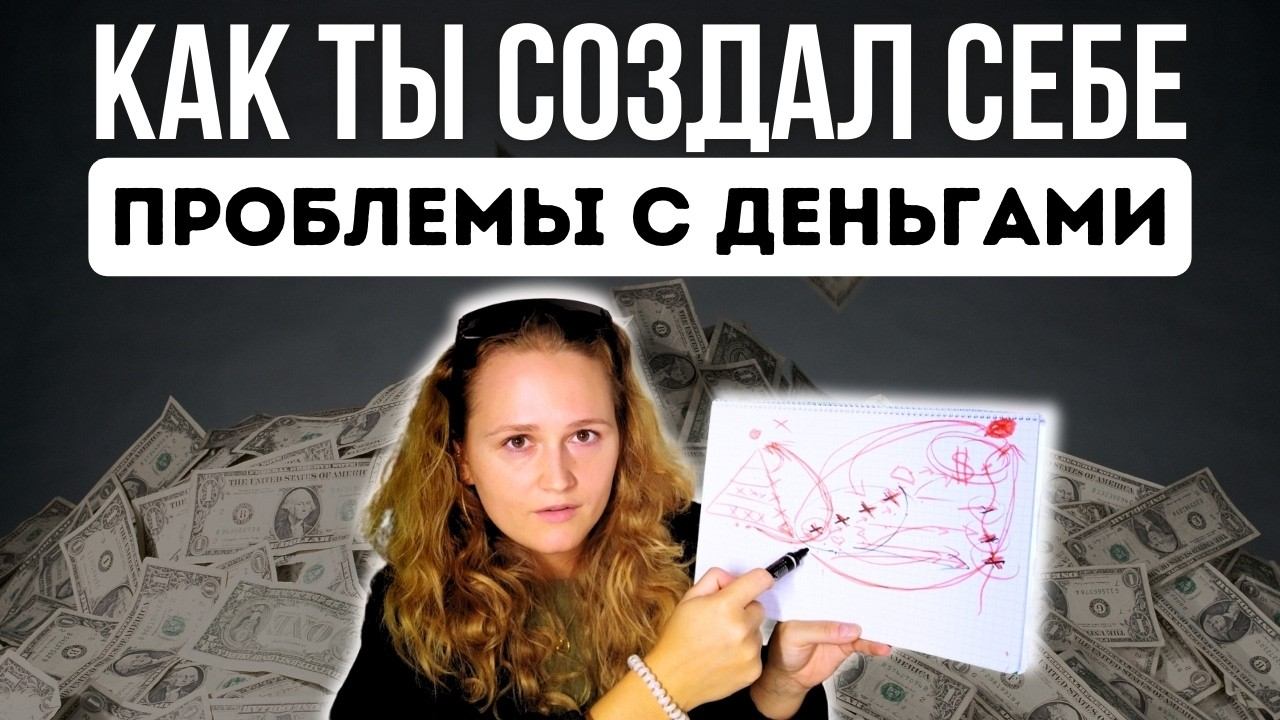 Механизм решения финансовых проблем