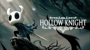 Ползаем по ПОДЗЕМЕЛЬЮ в Hollow Knight Проходим дальше #4