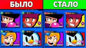 🤔Как БЫСТРО и ЛЕГКО Апать 30 РАНГИ в Бравл Старс