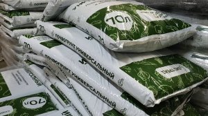 В Светофоре появились товары для сада и огорода