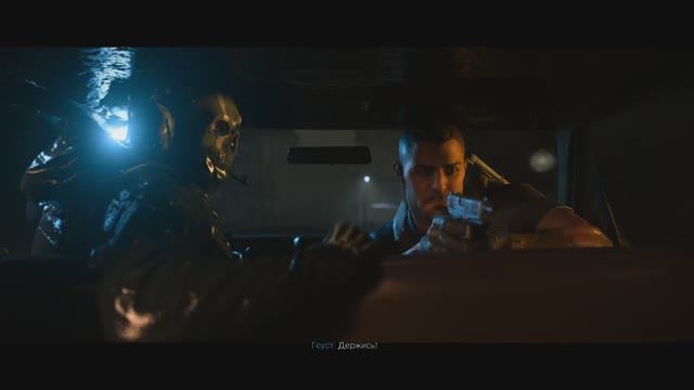 Call of Duty  Modern Warfare 2 (2022) - В одиночку - 13 глава - 2 часть