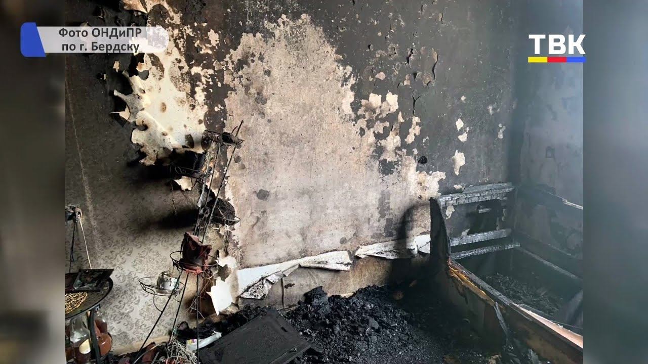 73-летняя бердчанка погибла при пожаре смотреть онлайн