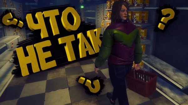 HELLMART Неожиданный гость. СВЯЩЕННИК ЧЕРТ.