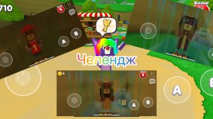 Выполняю челенджи от подписчиков!