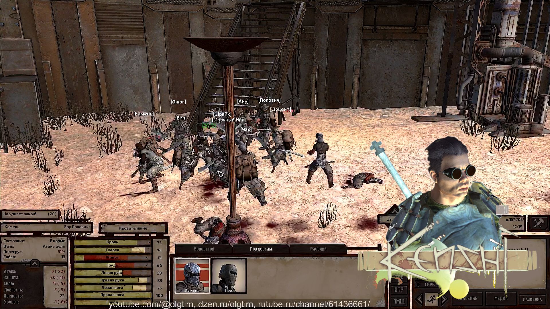 Kenshi. Вор Попович. #57 Наносим ответочку святой нации