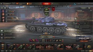 Прохожу Орбиту  качаю Т44 чем занимаетесь пишите в коментарии