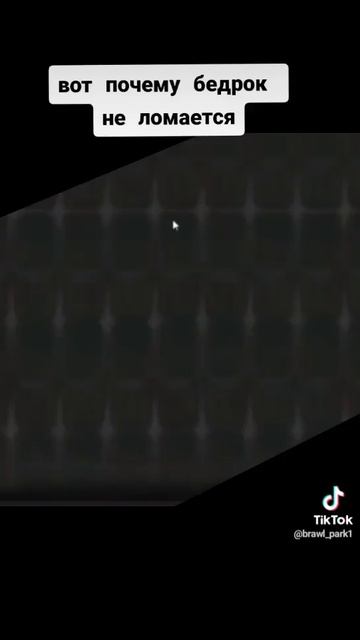 что такое бедрок смотреть онлайн