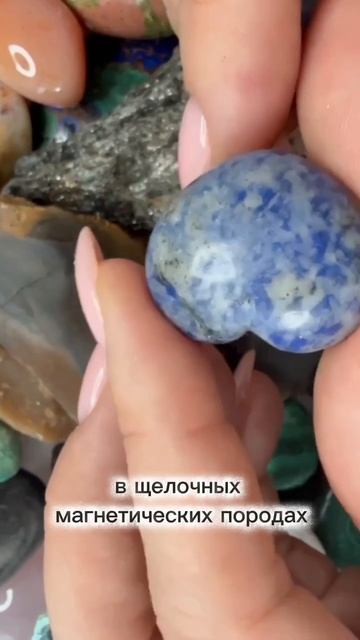 Почему садолит называют камнем логики?