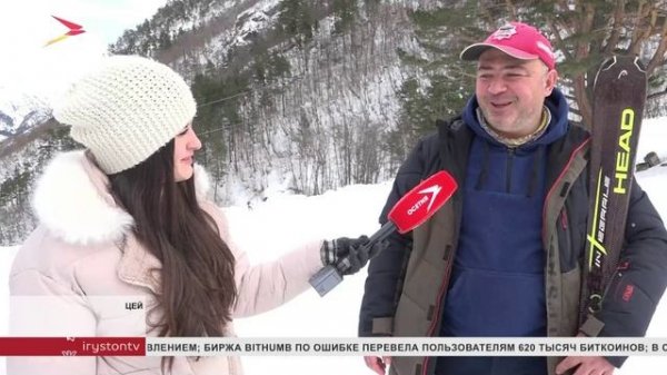 В Цее продолжается горнолыжный сезон