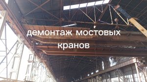 Строгий демонтаж по ППР: Разборка двух 28,5-метровых кранов на лом | Автокран 25т, газовая резка