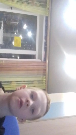 первый Стрим