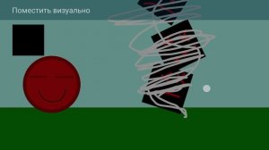 обзор моего красного шарика в покед код