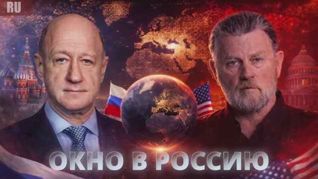ОКНО В РОССИЮ: ЛАРРИ ДЖОНСОН И АЛЕКСАНДР БАБАКОВ — РАЗГОВОР БЕЗ КЛИШЕ смотреть онлайн
