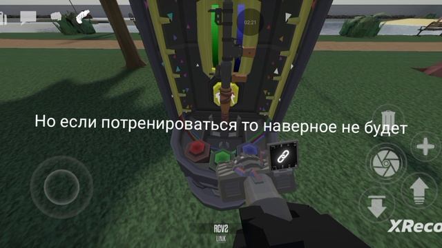 как использовать  сварку в горе бокс

прочитай описание

небольшой обзор обновы

сори что плохо