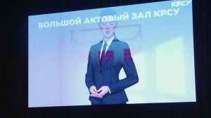 День открытых дверей. КРСУ 2026