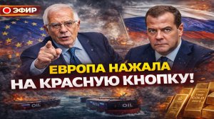 ❗️ Утренний выпуск новостей 07.02.26