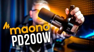 Maono PD200W обзор — гибридный динамический микрофон с XLR, Type-C и 2.4 GHz