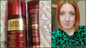 Доставка из Чижика 💛 / купила новый уход