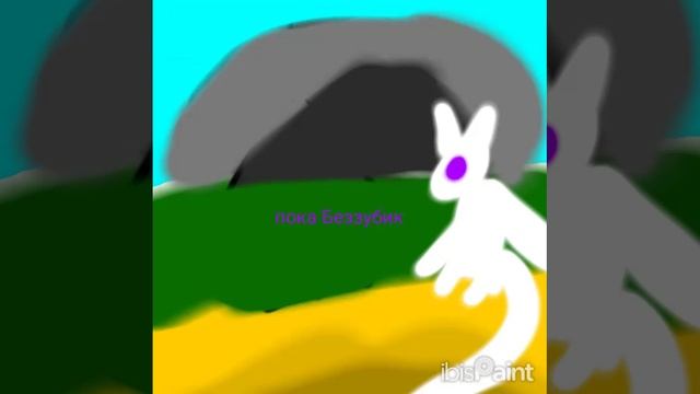 1 сезон 12 серия Беззубик и дневная фурия  короткая🙃