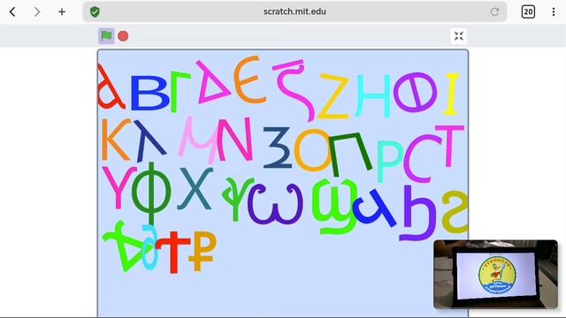coptic alphabet dancing смотреть онлайн