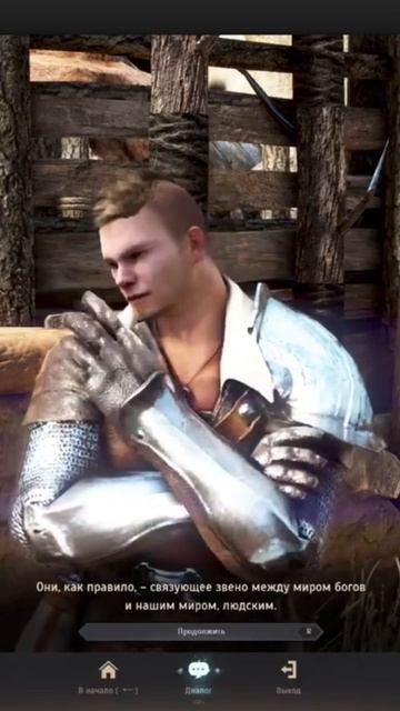 Я тоже такое чтиво люблю😁#vilmarionv #mmorpg #gaming #игры #bdo #blackdesertonline #games смотреть онлайн