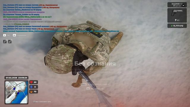 Grand Theft Auto San Andreas 2026.02.07 - 23.09.34.07.DVR - Trim смотреть онлайн