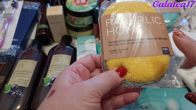 Заказы Фаберлик для себя / Что приобретаю себе / Мои повторы покупок смотреть онлайн