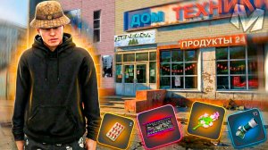 ⚡️КУПИЛ БИЗНЕС В МАТРЕШКА РП МАГАЗИН 24/7 И ЗАРАБОТАЛ НА НЕМ - БУДНИ БИЗНЕСМЕНА В МАТРЕШКА РП