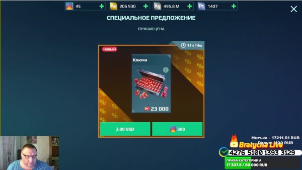 WAR ROBOTS НА СМЕРТЬ