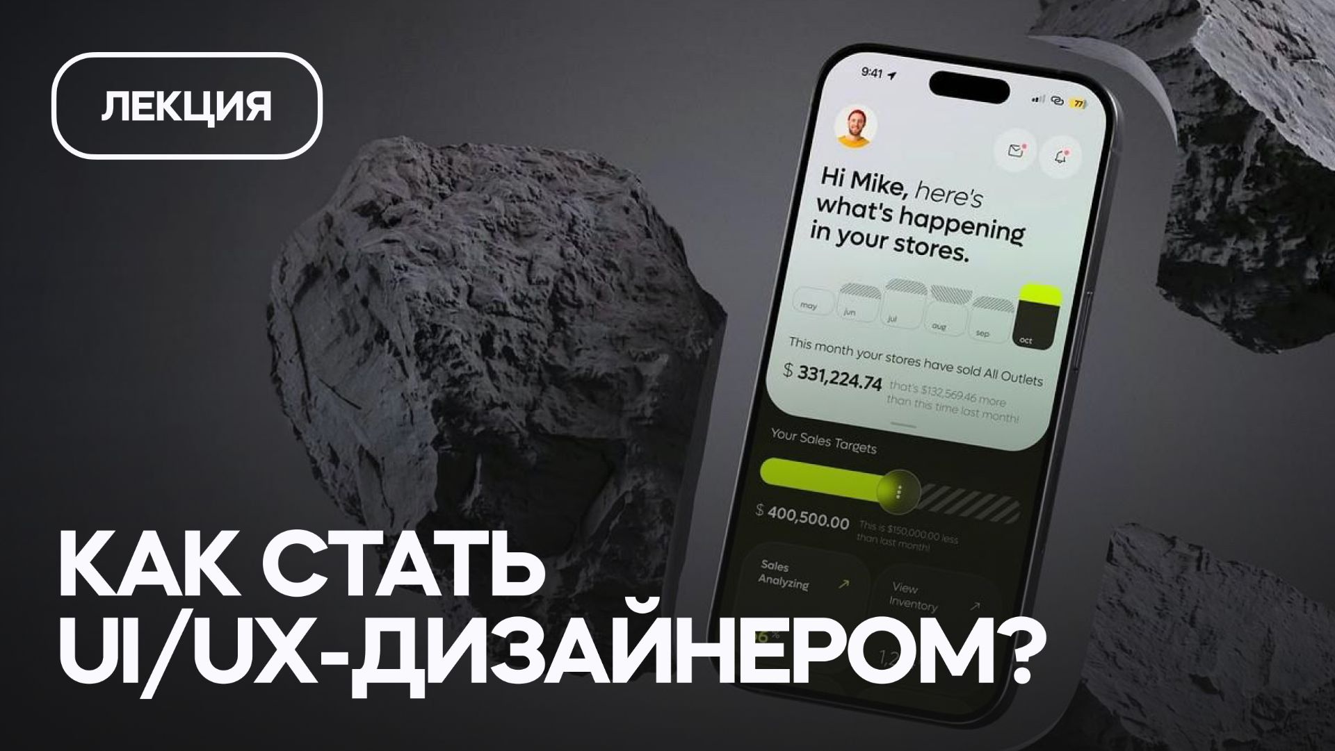 Как стать дизайнером интерфейсов в 2025 году? Урок для начинающих UI/UX и веб-дизайнеров. смотреть онлайн