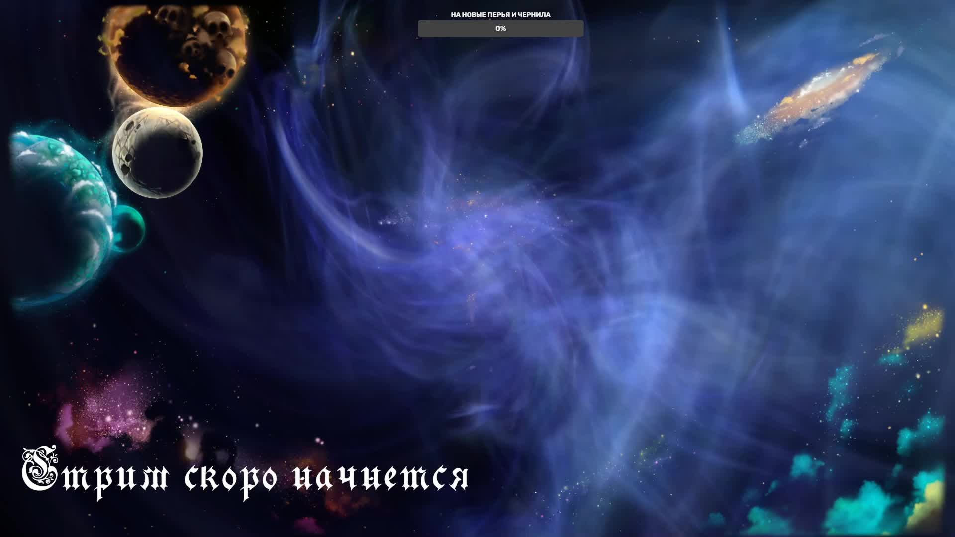 Игровой и разговорный стримчанский смотреть онлайн