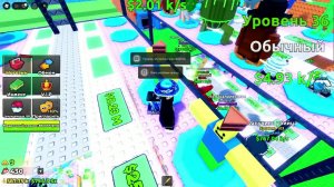 делаем грязюку