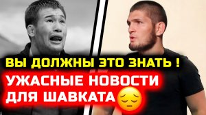 СРОЧНО! Печальные новости от Шавката! Он обратился! Вы должны знать это! Хабиб Нурмагомедов Усман