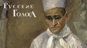 "Родненький!"