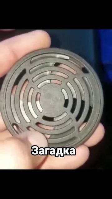 Загадка смотреть онлайн