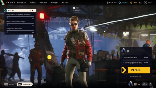 Играю в ARC Raiders, испытания